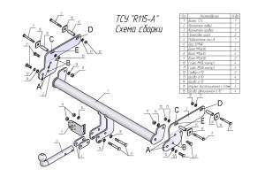 Фаркоп Renault Duster 11-17 2WD, 4WD рама и крюк-шар, 50мм 24857