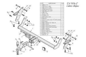 Фаркоп Mitsubishi Pajero (V60) 2000/5-2006, под квадрат, 51465