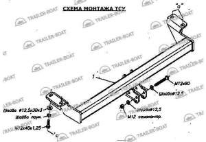 Фаркоп Chery Tiggo 05-16 рама и крюк-шар, 50мм 4678