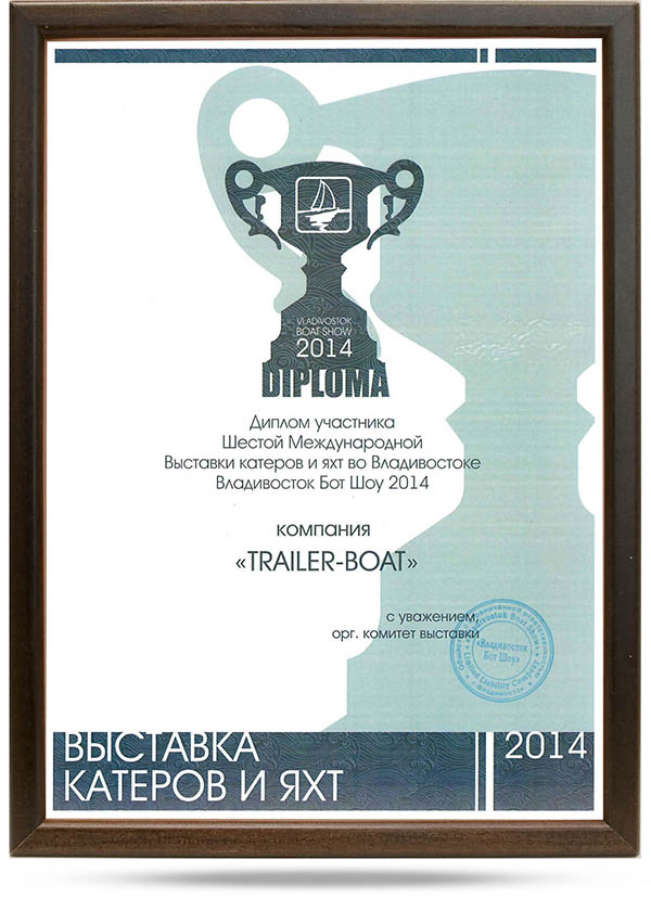 2014-diplom.jpg 2014-diplom.jpg