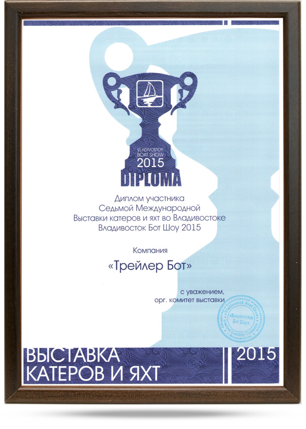 2015-diplom.jpg 2015-diplom.jpg
